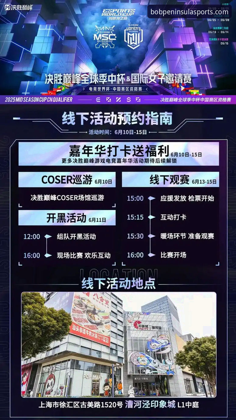 半岛体育平台官网 深度揭秘:bob半岛体育平台如何重新定义专业赛事直播体验?